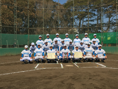 中学野球部 大会結果報告 八千代松陰学園
