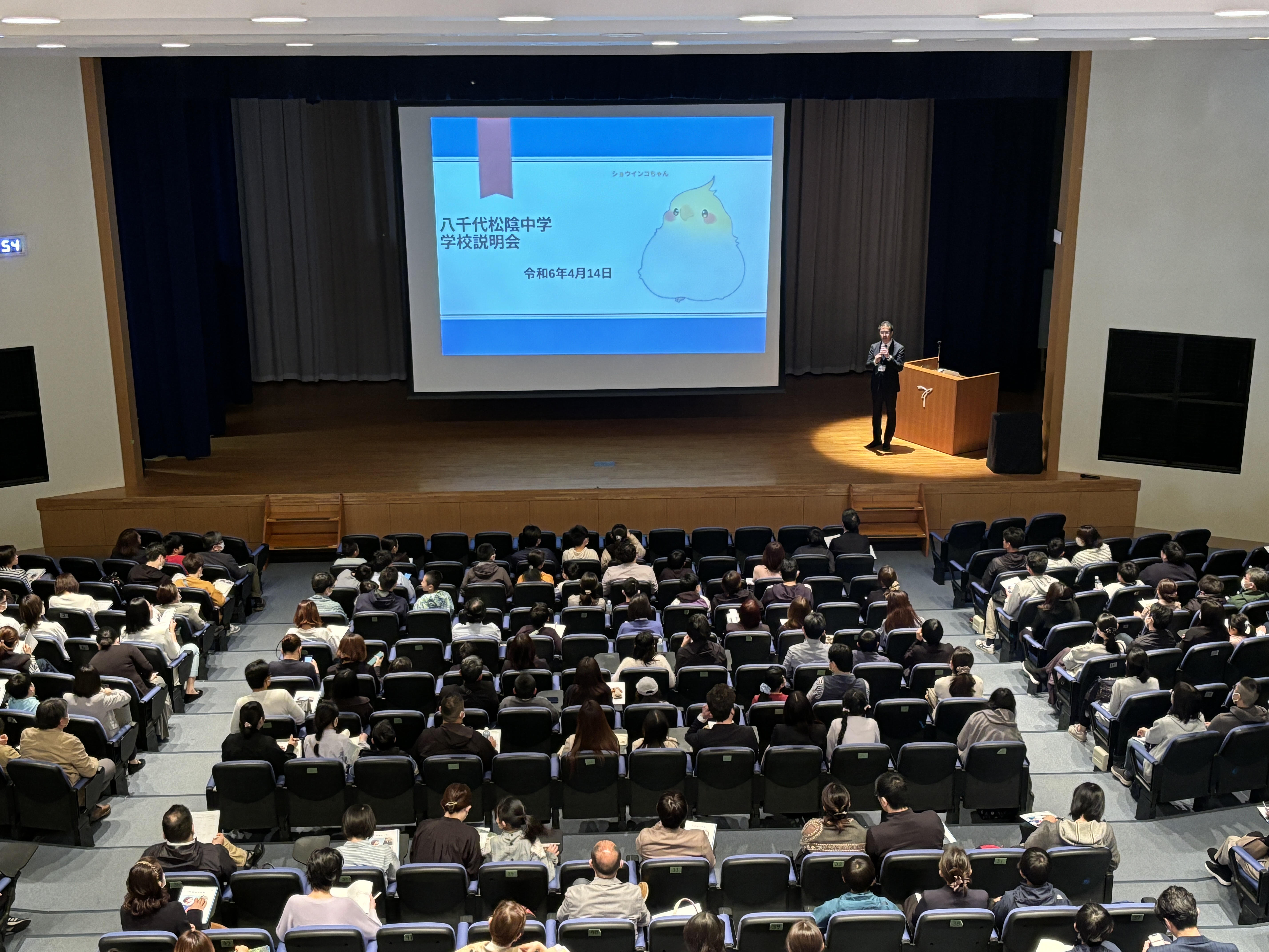 首都圏模試・中学学校説明会 | 八千代松陰学園